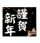 パピヨン子犬！華やかお正月スタンプ（個別スタンプ：5）