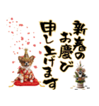 パピヨン子犬！華やかお正月スタンプ（個別スタンプ：6）