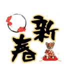 パピヨン子犬！華やかお正月スタンプ（個別スタンプ：7）