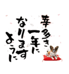 パピヨン子犬！華やかお正月スタンプ（個別スタンプ：11）