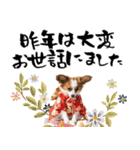 パピヨン子犬！華やかお正月スタンプ（個別スタンプ：12）