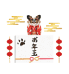 パピヨン子犬！華やかお正月スタンプ（個別スタンプ：26）
