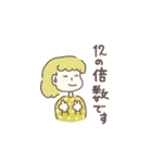 年女の年末年始～推し色あるかな～（個別スタンプ：6）