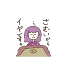 年女の年末年始～推し色あるかな～（個別スタンプ：12）