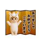 ねこの年末年始＆あけおめ♡2026（個別スタンプ：1）