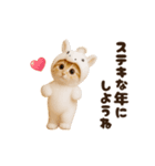 ねこの年末年始＆あけおめ♡2026（個別スタンプ：6）