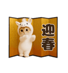 ねこの年末年始＆あけおめ♡2026（個別スタンプ：7）