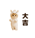 ねこの年末年始＆あけおめ♡2026（個別スタンプ：8）