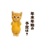 ねこの年末年始＆あけおめ♡2026（個別スタンプ：10）
