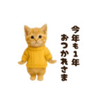 ねこの年末年始＆あけおめ♡2026（個別スタンプ：15）