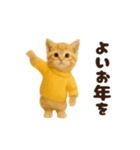 ねこの年末年始＆あけおめ♡2026（個別スタンプ：16）