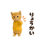 ねこの年末年始＆あけおめ♡2026（個別スタンプ：19）