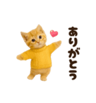 ねこの年末年始＆あけおめ♡2026（個別スタンプ：20）