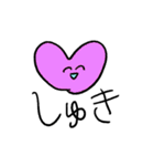 ❤️にこにこ年賀スタンプ❤️（個別スタンプ：20）