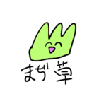 ❤️にこにこ年賀スタンプ❤️（個別スタンプ：24）