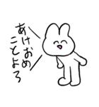 ❤️にこにこ年賀スタンプ❤️（個別スタンプ：33）