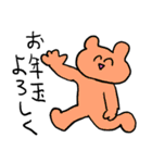 ❤️にこにこ年賀スタンプ❤️（個別スタンプ：35）