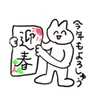 ❤️にこにこ年賀スタンプ❤️（個別スタンプ：37）