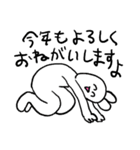 ❤️にこにこ年賀スタンプ❤️（個別スタンプ：38）