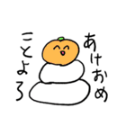 ❤️にこにこ年賀スタンプ❤️（個別スタンプ：40）