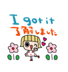 (nenerin日常会話スタンプ025英語気遣い)（個別スタンプ：14）