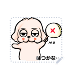 A loose and lazy dog message stamp8（個別スタンプ：3）