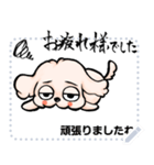 A loose and lazy dog message stamp8（個別スタンプ：4）
