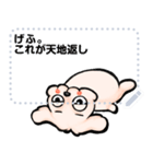 A loose and lazy dog message stamp8（個別スタンプ：5）