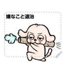 A loose and lazy dog message stamp8（個別スタンプ：6）