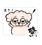 A loose and lazy dog message stamp8（個別スタンプ：7）