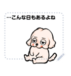 A loose and lazy dog message stamp8（個別スタンプ：10）
