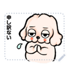 A loose and lazy dog message stamp8（個別スタンプ：12）