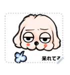 A loose and lazy dog message stamp8（個別スタンプ：16）
