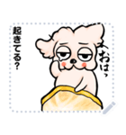 A loose and lazy dog message stamp8（個別スタンプ：21）