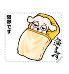 A loose and lazy dog message stamp8（個別スタンプ：22）