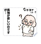 A loose and lazy dog message stamp8（個別スタンプ：24）