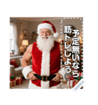 マッチョなサンタが今年もやって来る☆（個別スタンプ：6）