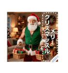 マッチョなサンタが今年もやって来る☆（個別スタンプ：7）