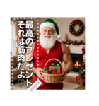 マッチョなサンタが今年もやって来る☆（個別スタンプ：8）