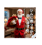マッチョなサンタが今年もやって来る☆（個別スタンプ：10）