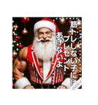 マッチョなサンタが今年もやって来る☆（個別スタンプ：11）