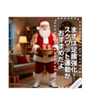 マッチョなサンタが今年もやって来る☆（個別スタンプ：13）