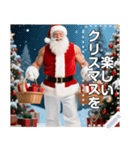 マッチョなサンタが今年もやって来る☆（個別スタンプ：16）