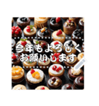 ケーキでお祝いメッセージ！（個別スタンプ：6）