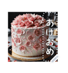 ケーキでお祝いメッセージ！（個別スタンプ：7）