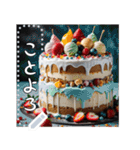 ケーキでお祝いメッセージ！（個別スタンプ：8）