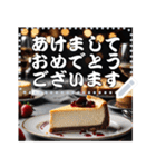 ケーキでお祝いメッセージ！（個別スタンプ：9）