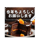 ケーキでお祝いメッセージ！（個別スタンプ：10）
