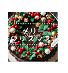 ケーキでお祝いメッセージ！（個別スタンプ：11）