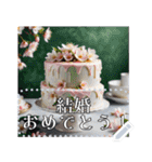 ケーキでお祝いメッセージ！（個別スタンプ：24）